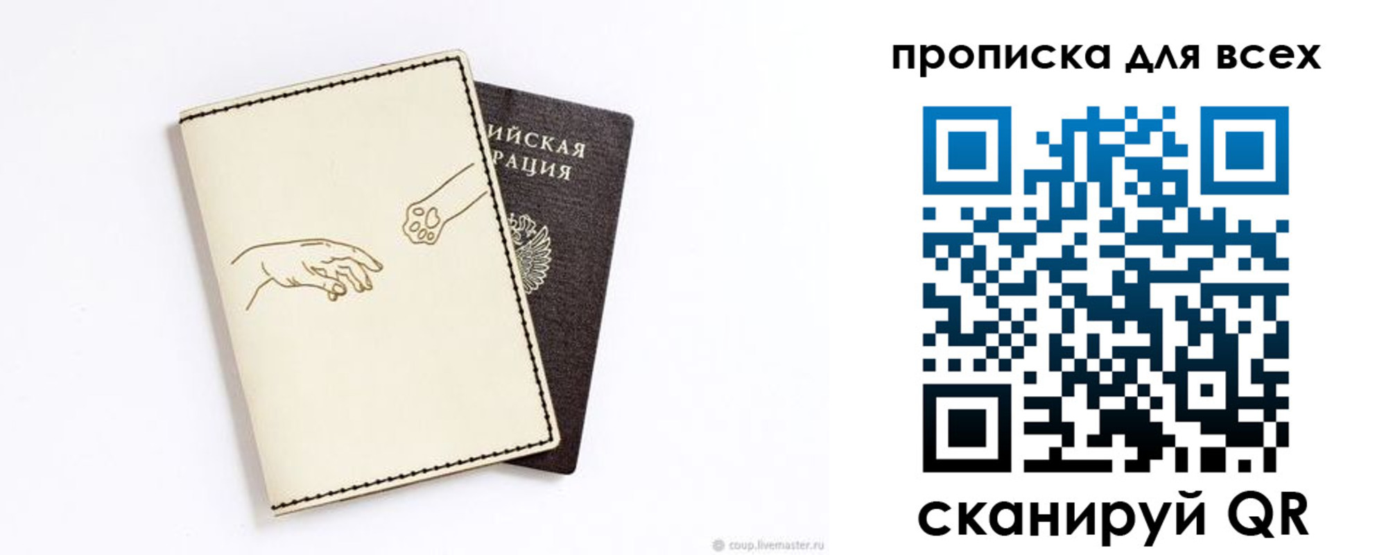 регистрация в Глазове