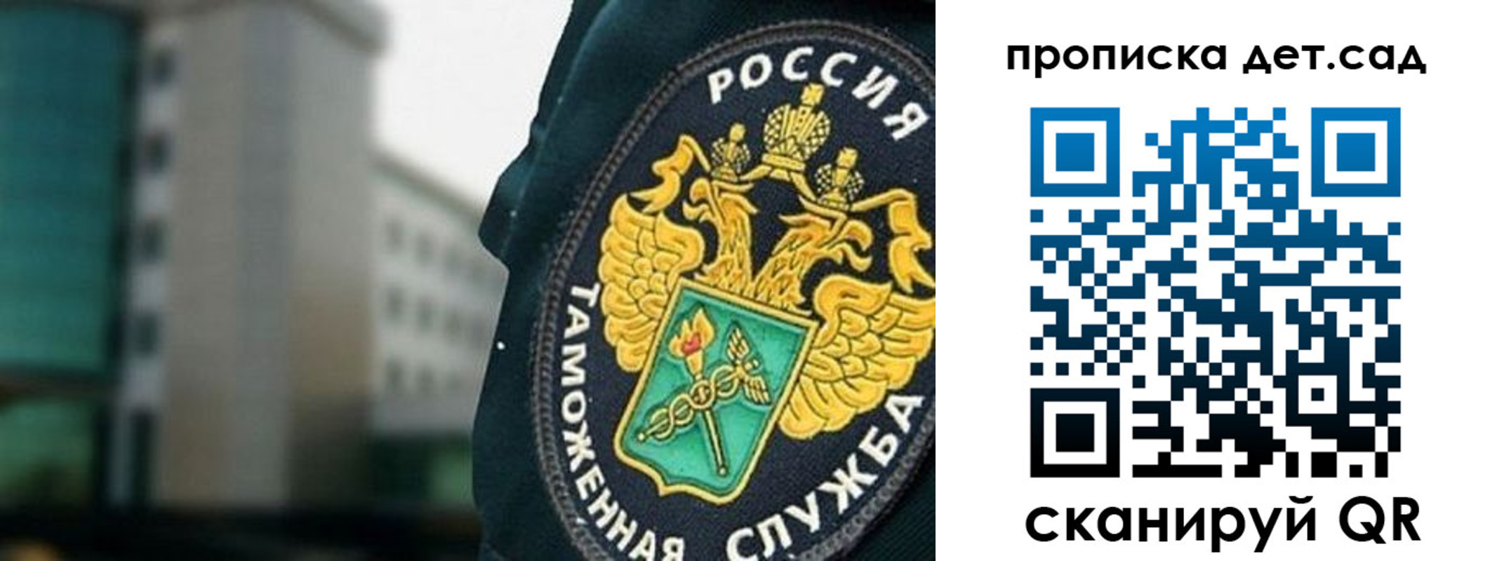 прописка паспорт в Глазове