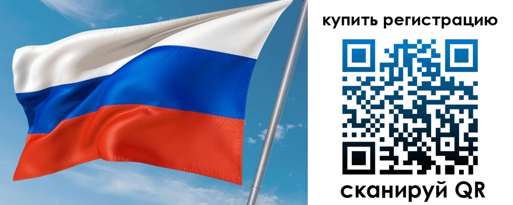 временная прописка в Глазове