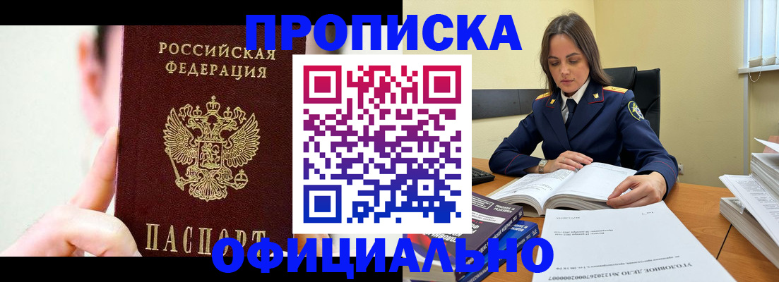 регистрация для дет. сада в Глазове